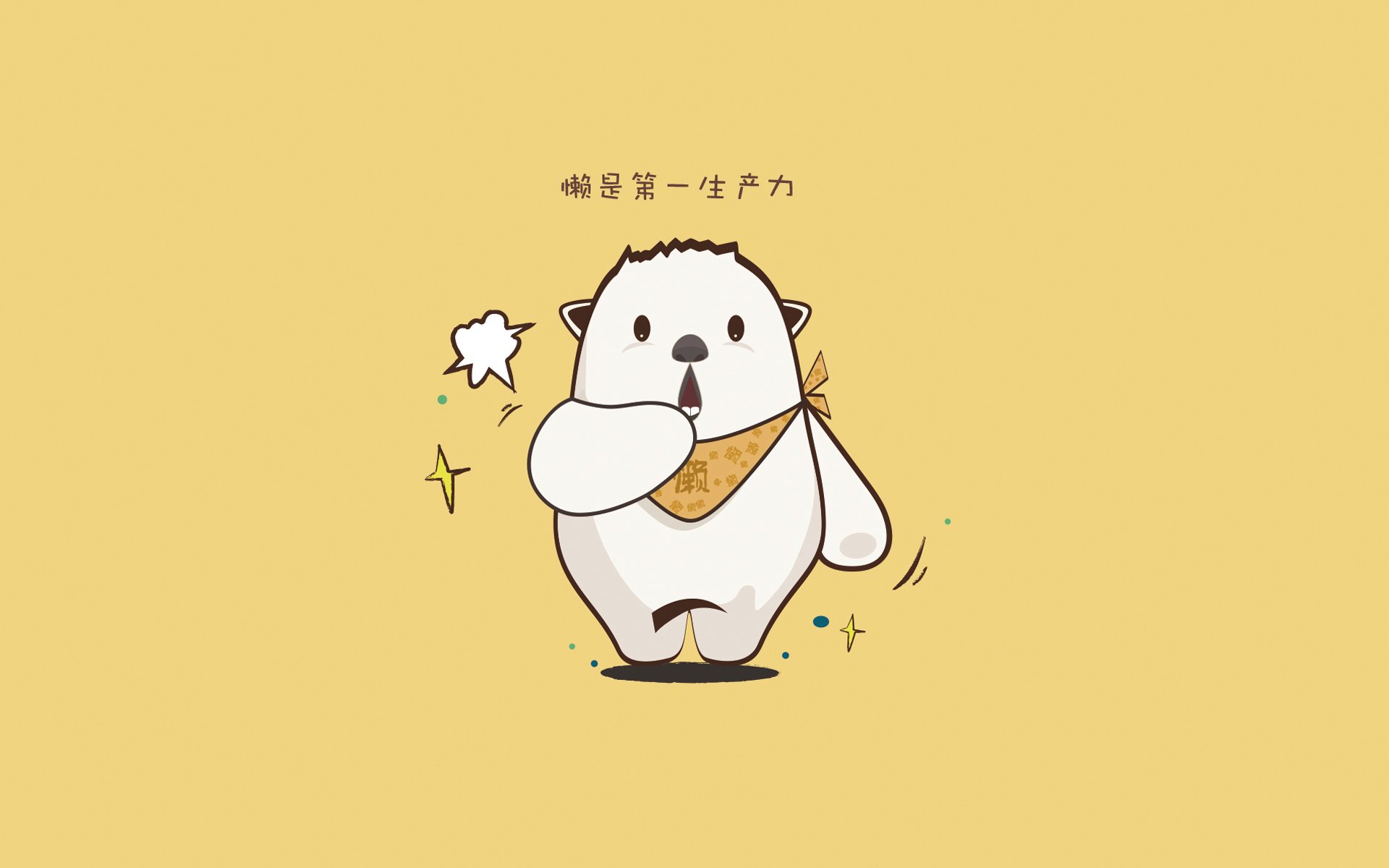 “球场趣闻:明星场外的小趣事”,明星打球